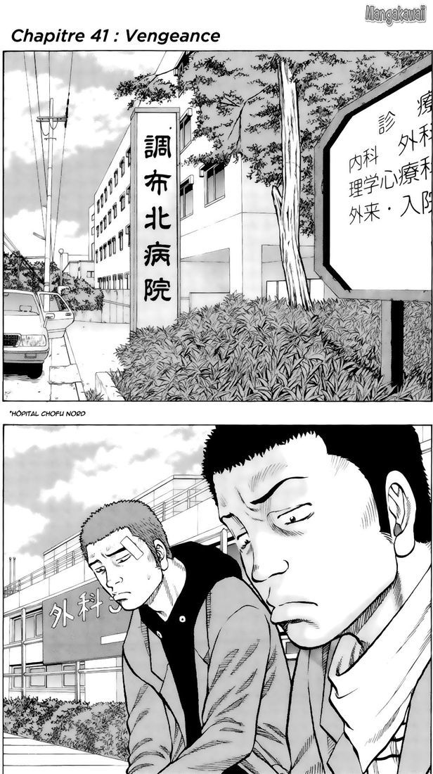 Read Drop FR Manga Online