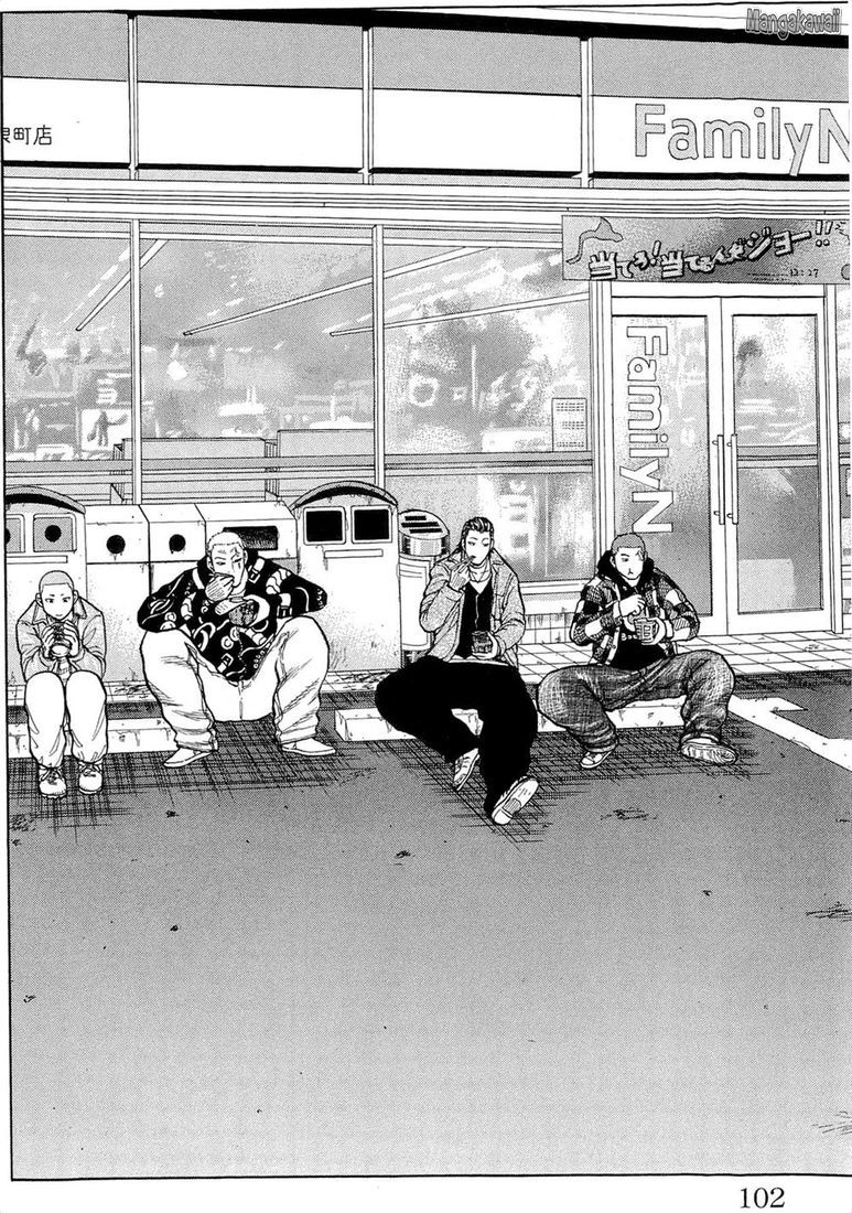 Read Drop FR Manga Online