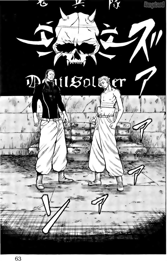 Read Drop FR Manga Online