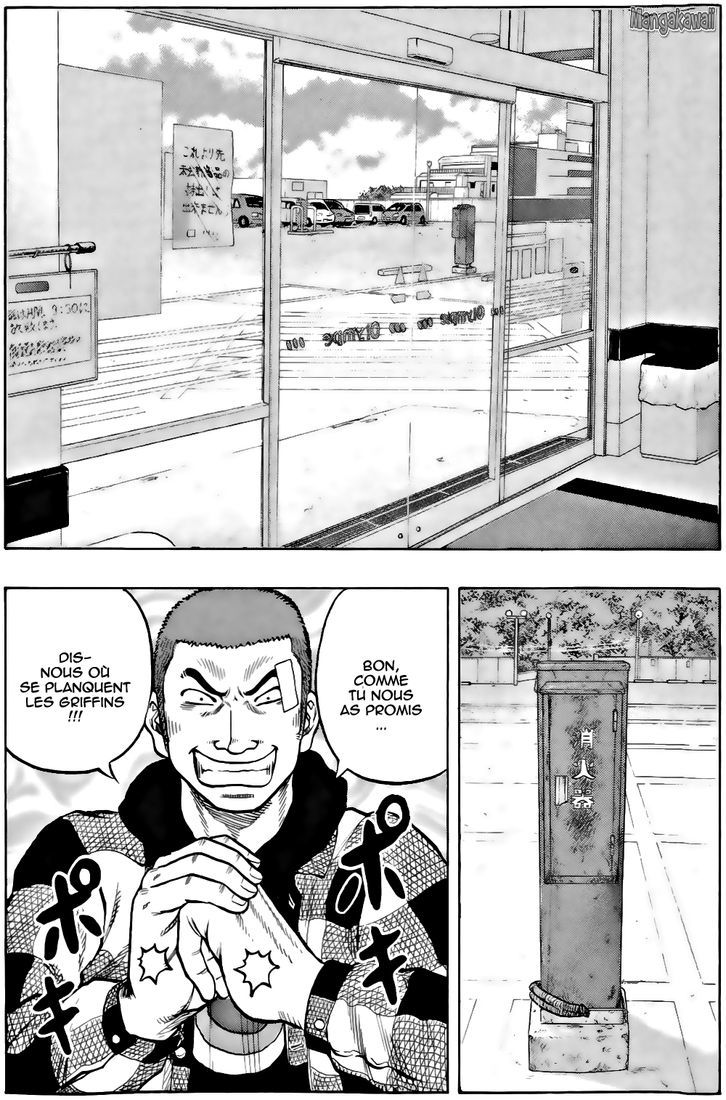 Read Drop FR Manga Online