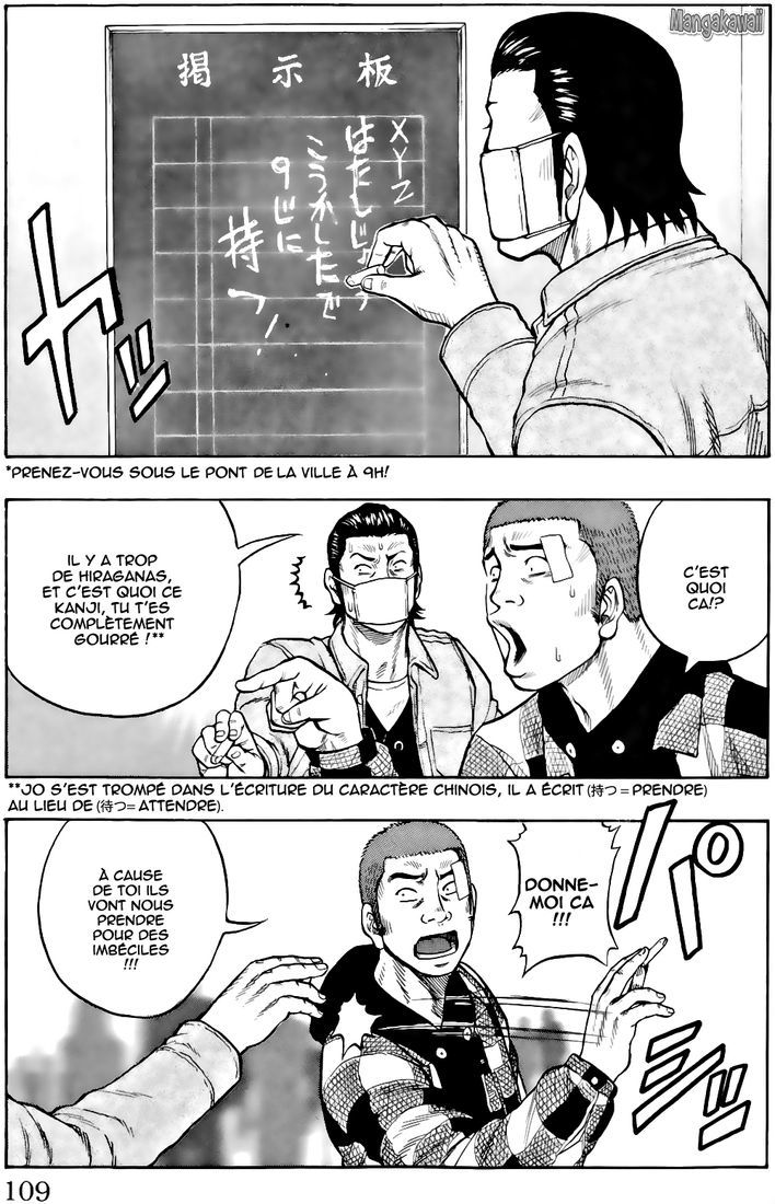 Read Drop FR Manga Online