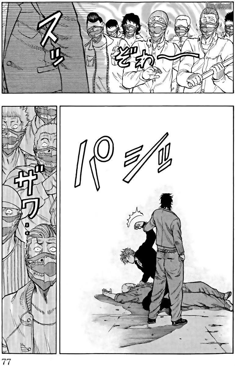 Read Drop FR Manga Online