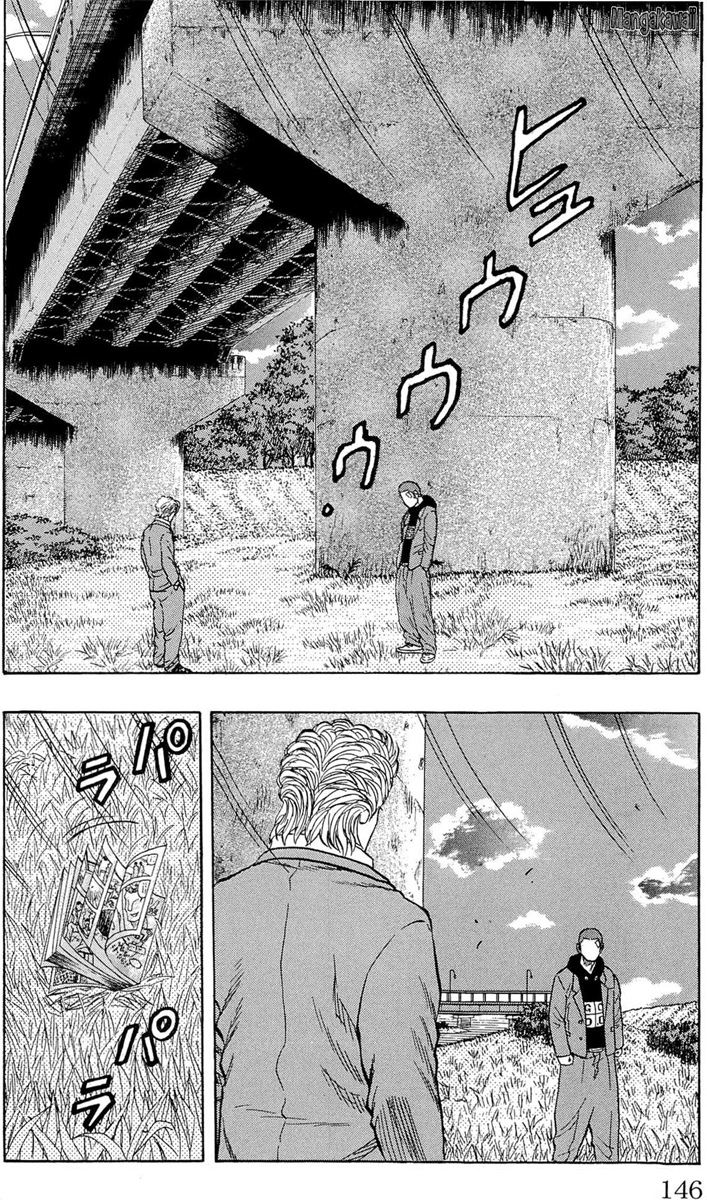 Read Drop FR Manga Online