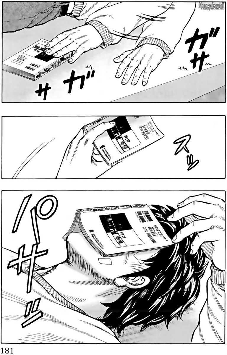 Read Drop FR Manga Online