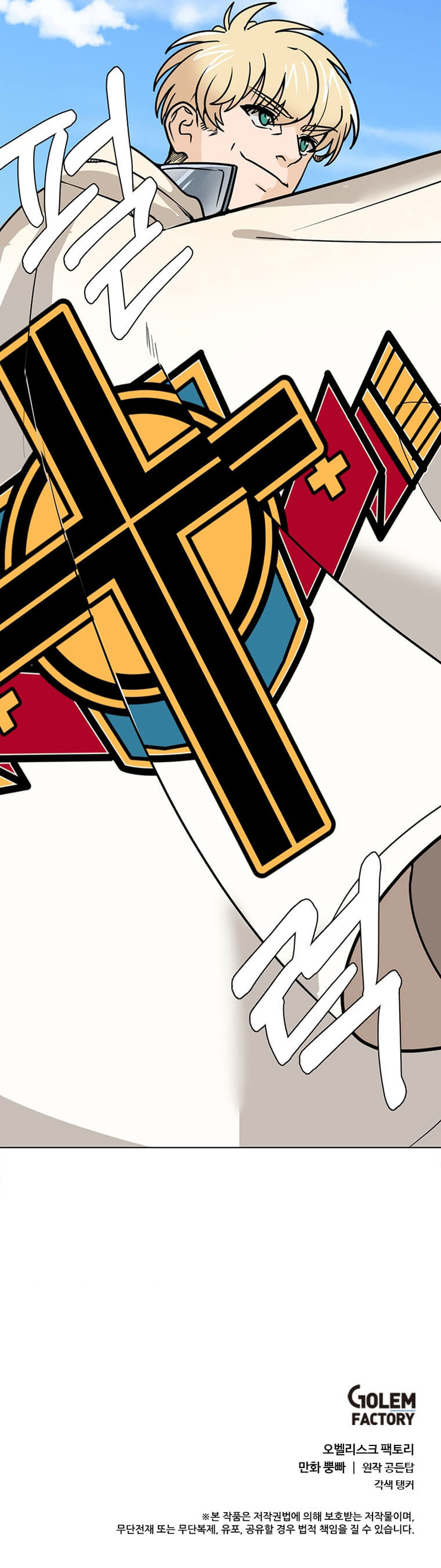 Read Estio FR Manga Online