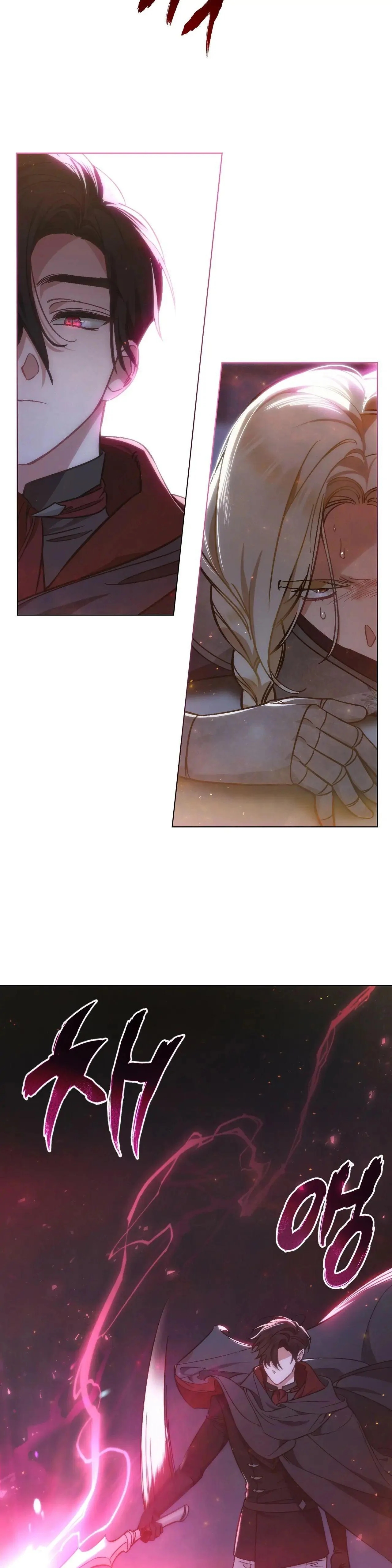 Read Evangeline’s Sword FR Manga Online