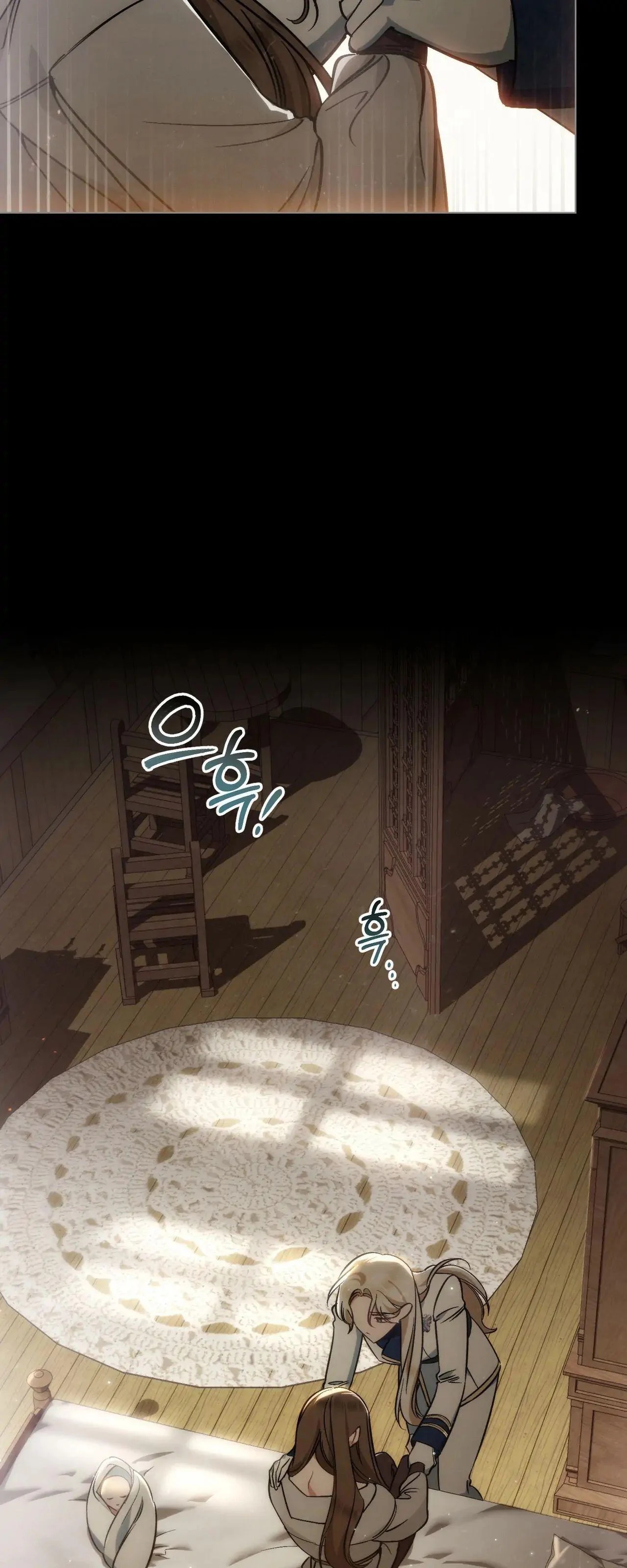 Read Evangeline’s Sword FR Manga Online