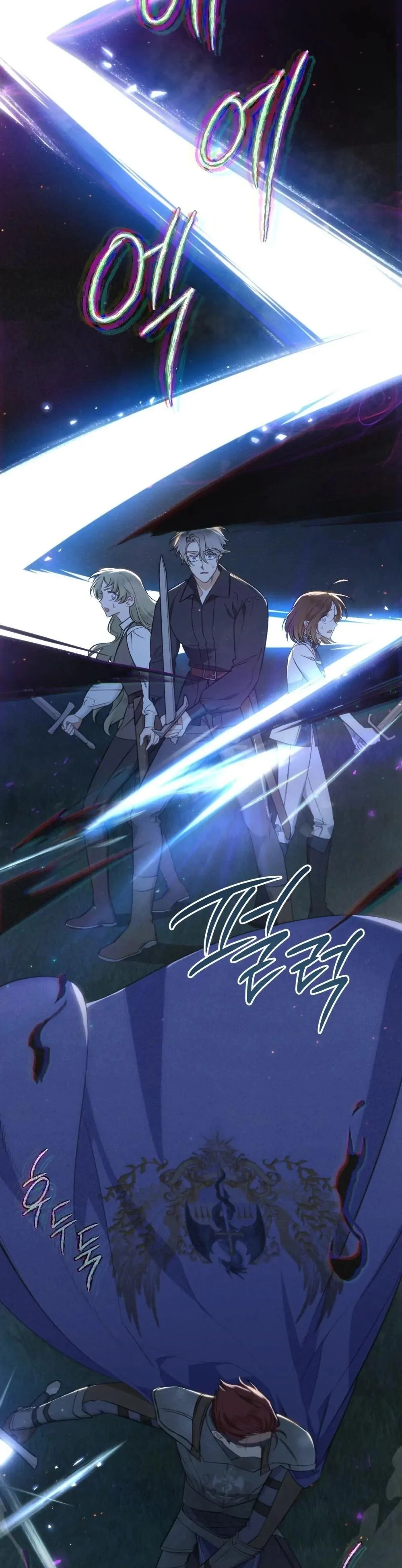Read Evangeline’s Sword FR Manga Online