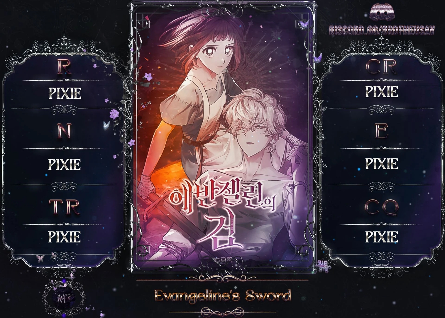 Read Evangeline’s Sword FR Manga Online