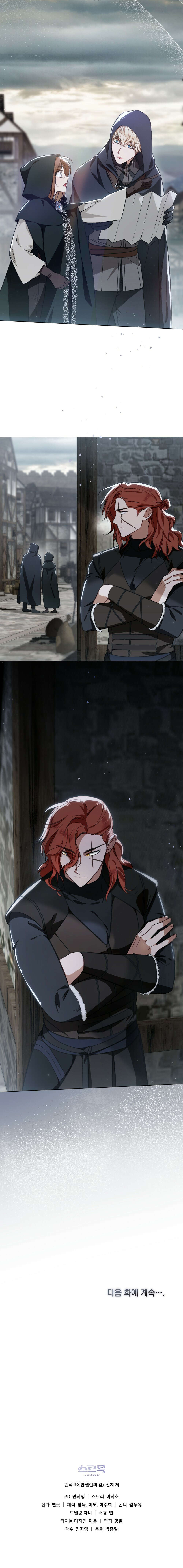 Read Evangeline’s Sword FR Manga Online