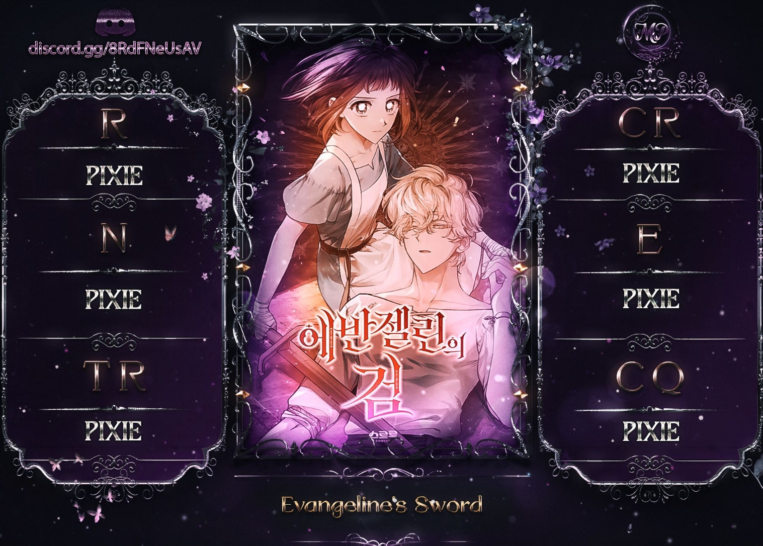 Read Evangeline’s Sword FR Manga Online