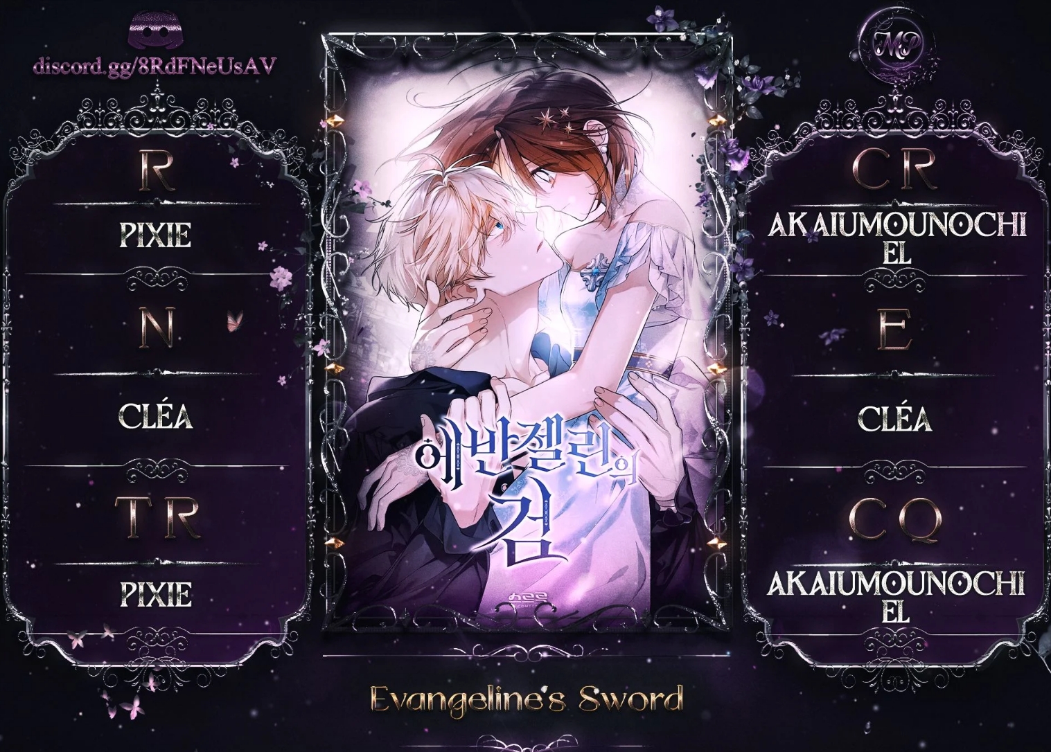 Read Evangeline’s Sword FR Manga Online