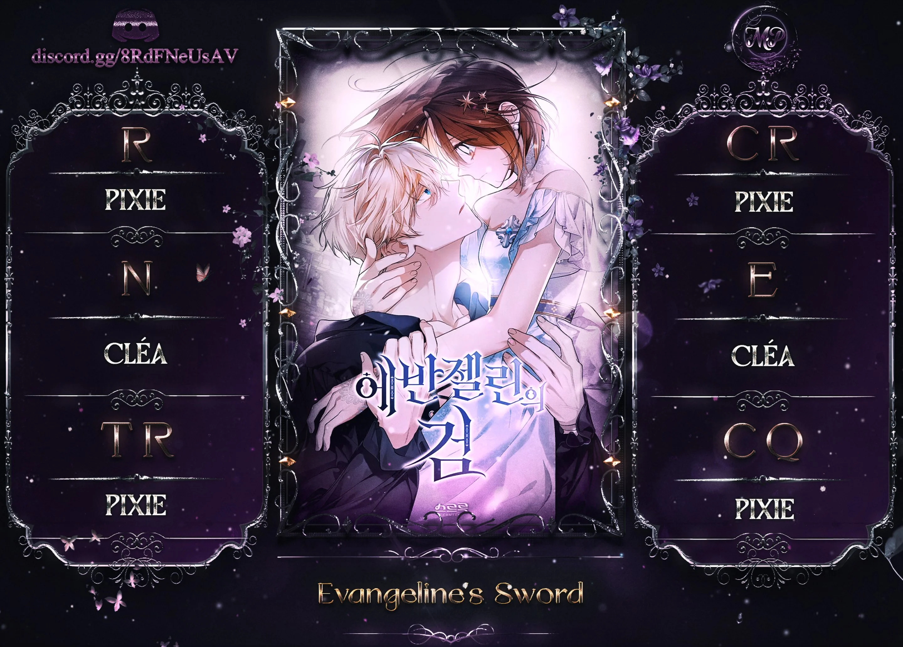 Read Evangeline’s Sword FR Manga Online