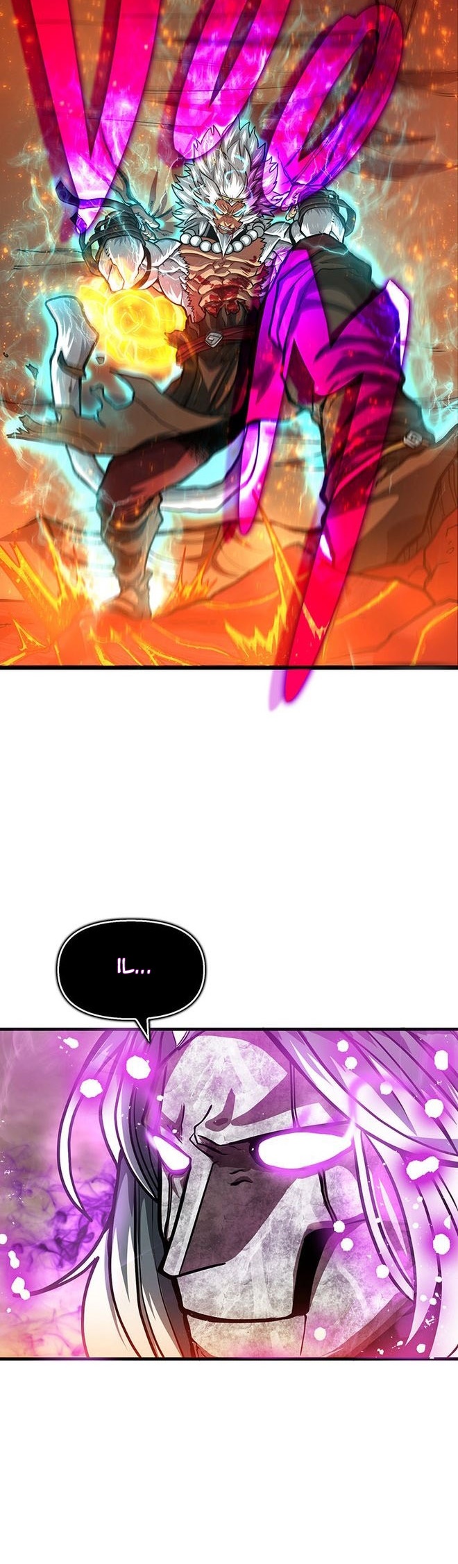 Read God Game FR Manga Online