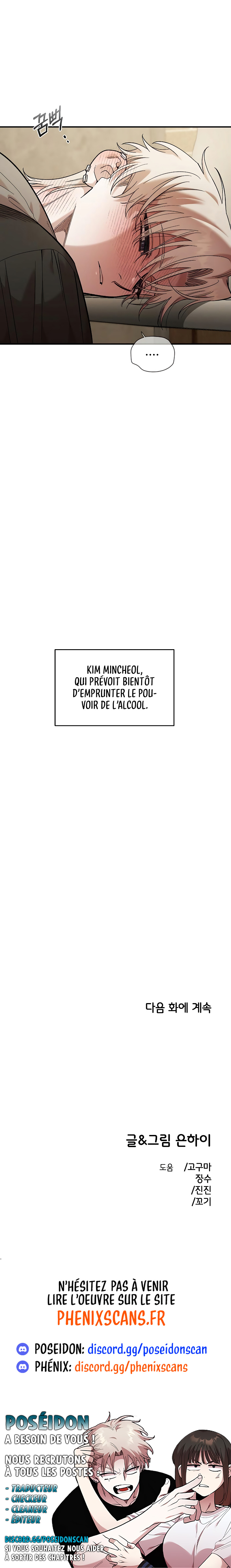Read Just Friends FR Manga Online