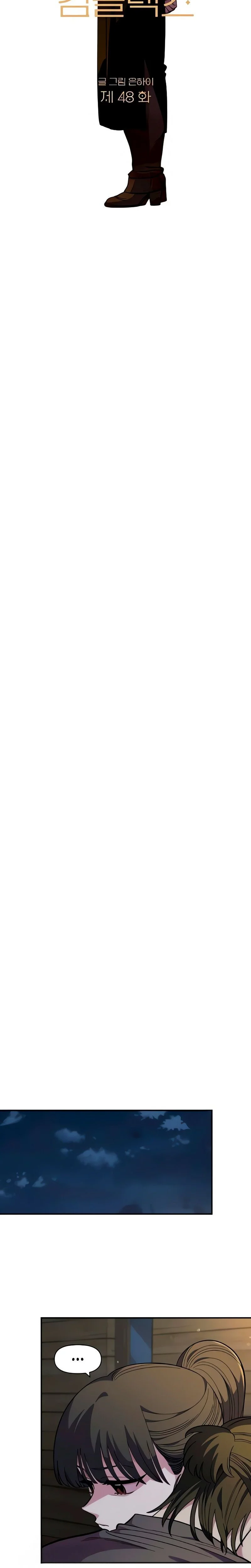 Read Just Friends FR Manga Online