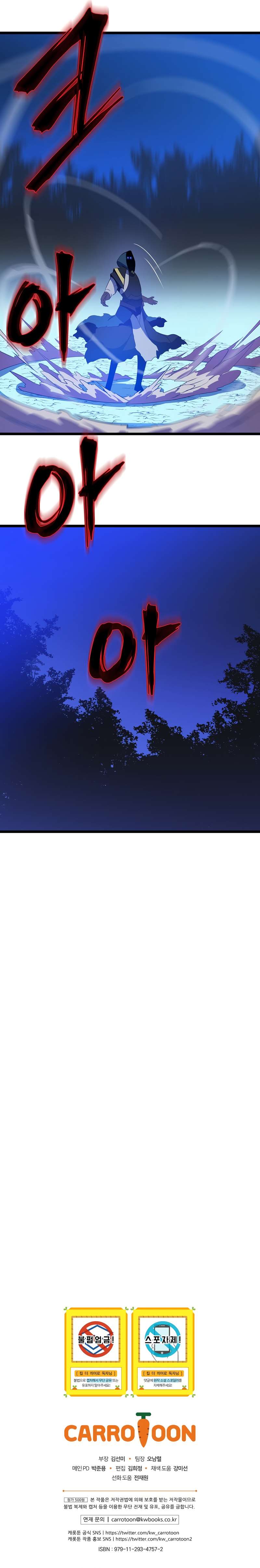 Read Kill the Hero FR Manga Online