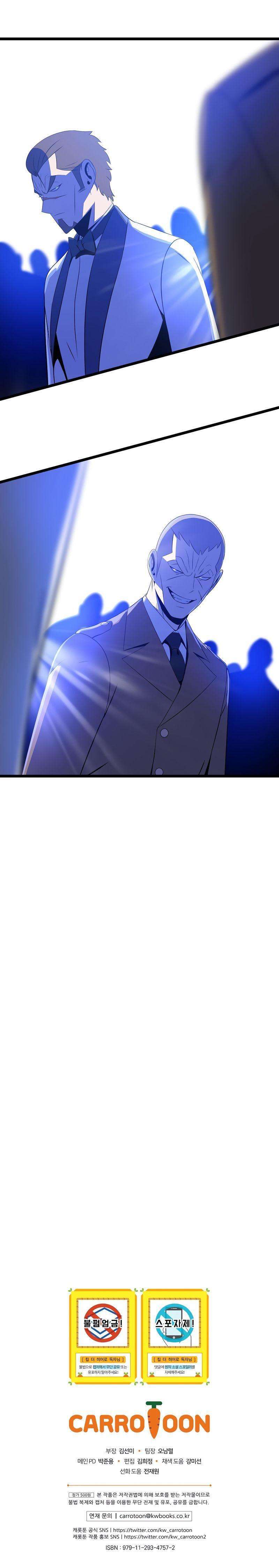 Read Kill the Hero FR Manga Online