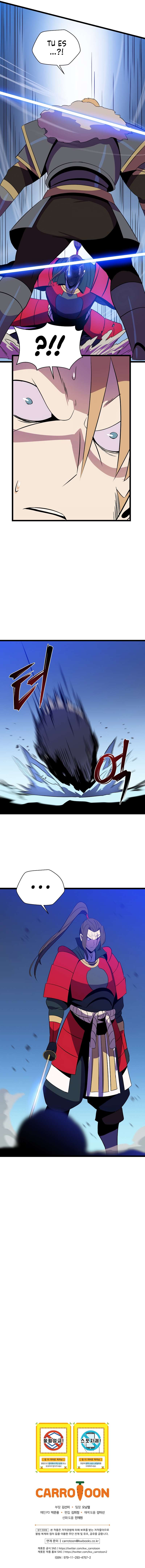 Read Kill the Hero FR Manga Online