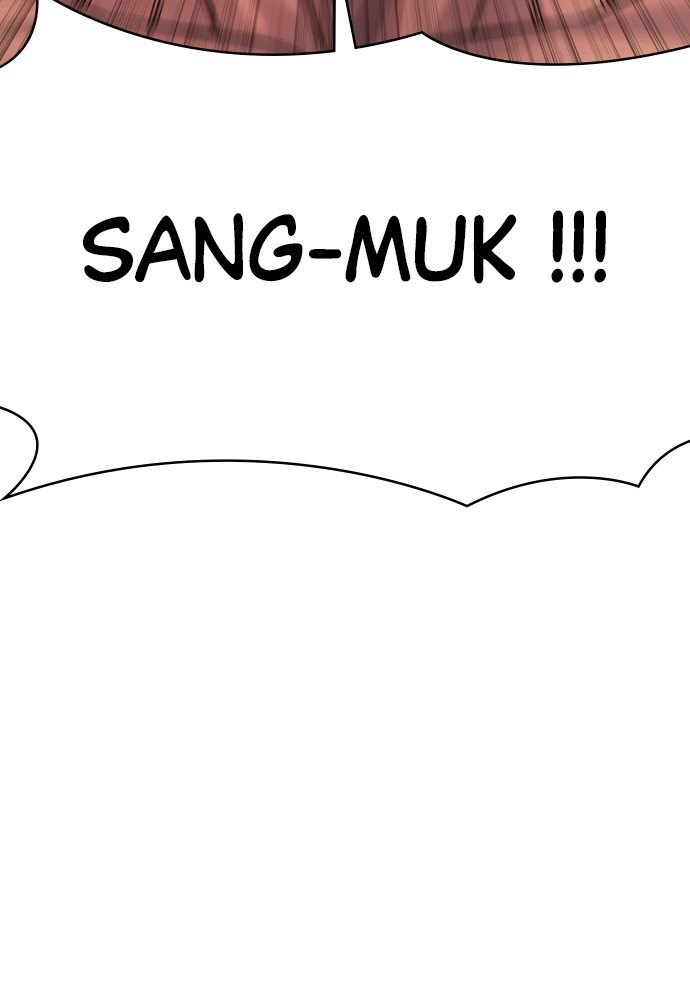 Read Killer Reborn FR Manga Online