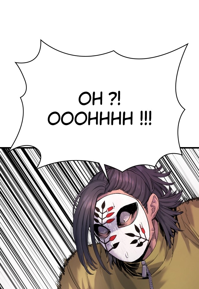 Read Killer Reborn FR Manga Online