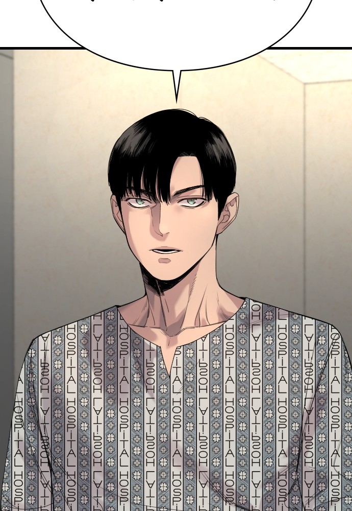 Read Killer Reborn FR Manga Online