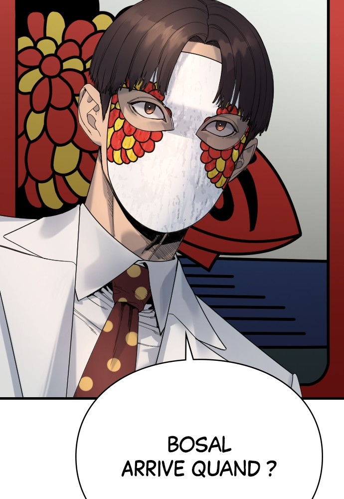 Read Killer Reborn FR Manga Online