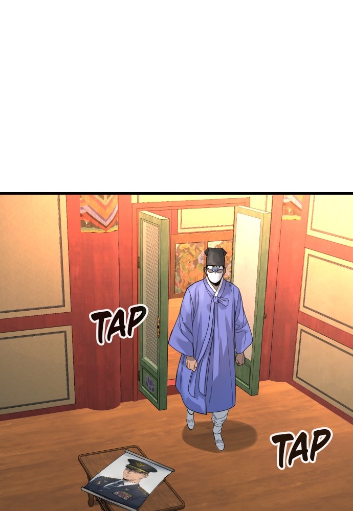 Read Killer Reborn FR Manga Online