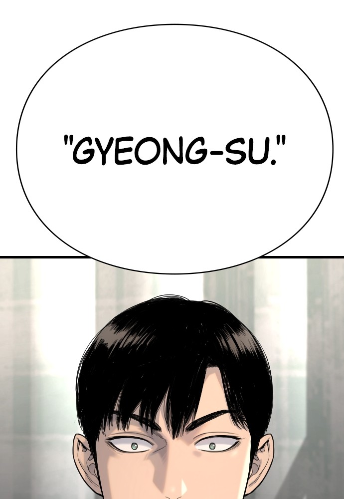 Read Killer Reborn FR Manga Online