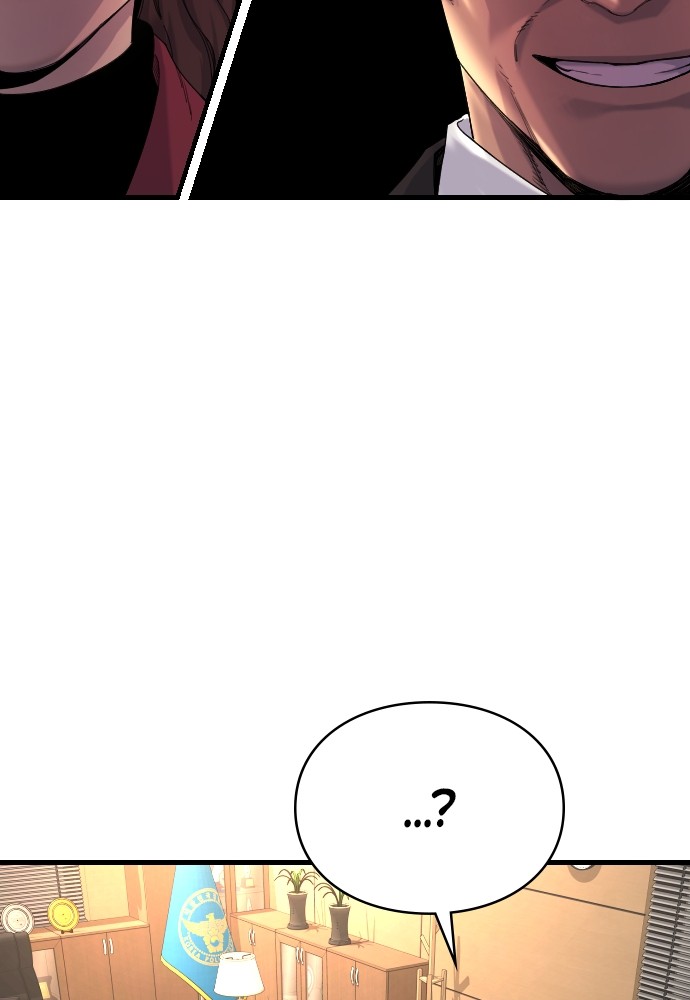 Read Killer Reborn FR Manga Online