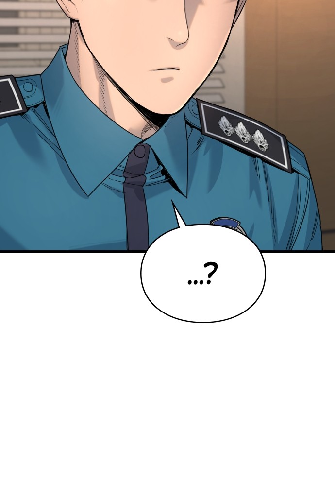 Read Killer Reborn FR Manga Online