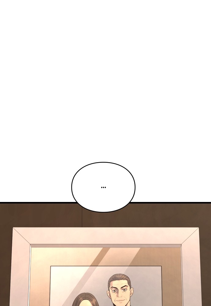 Read Killer Reborn FR Manga Online