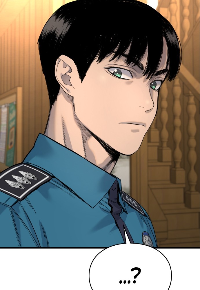 Read Killer Reborn FR Manga Online