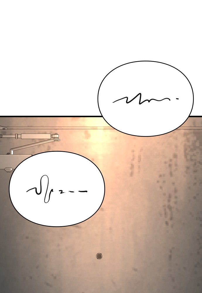 Read Killer Reborn FR Manga Online