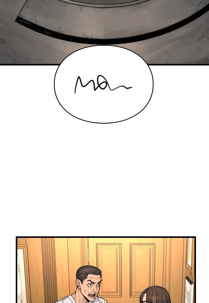 Read Killer Reborn FR Manga Online