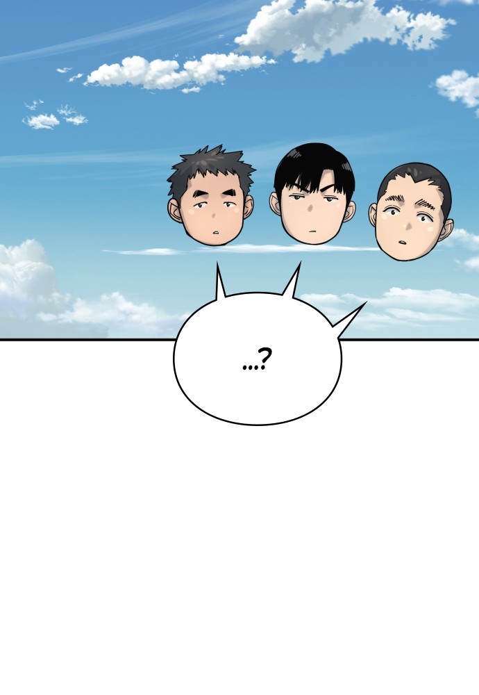 Read Killer Reborn FR Manga Online