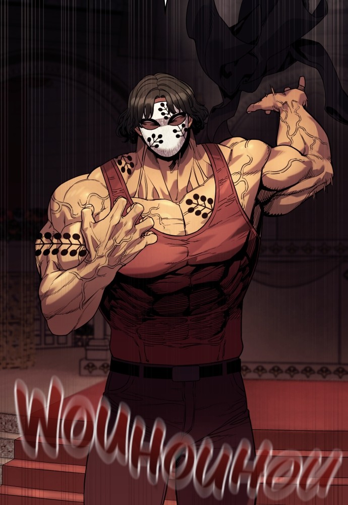 Read Killer Reborn FR Manga Online