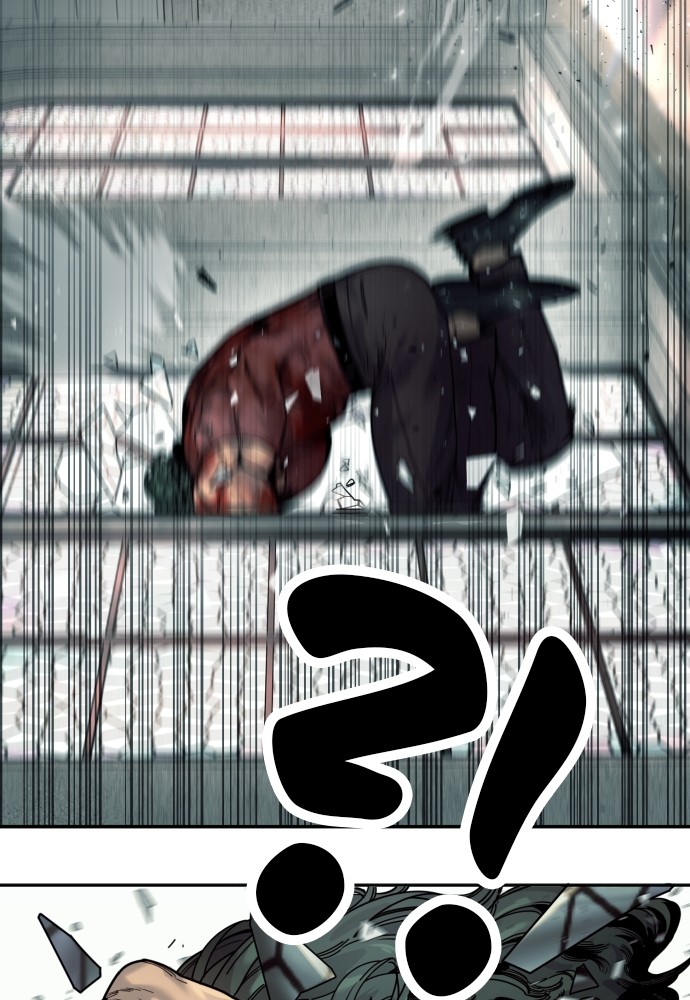 Read Killer Reborn FR Manga Online