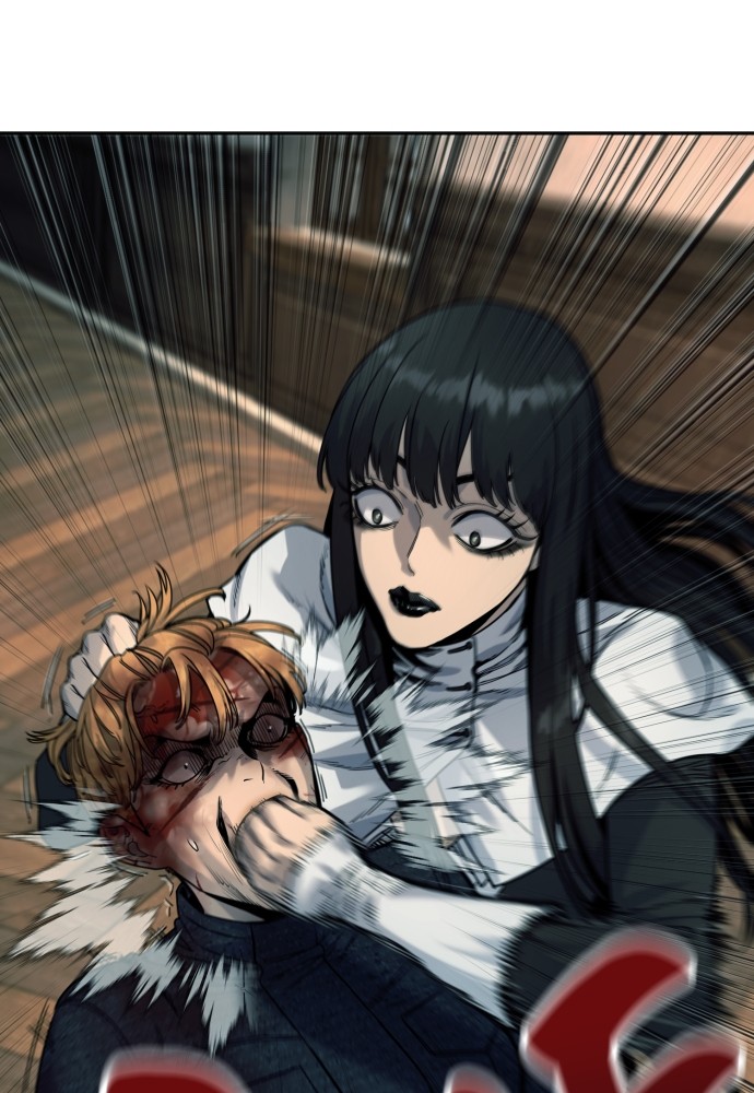 Read Killer Reborn FR Manga Online