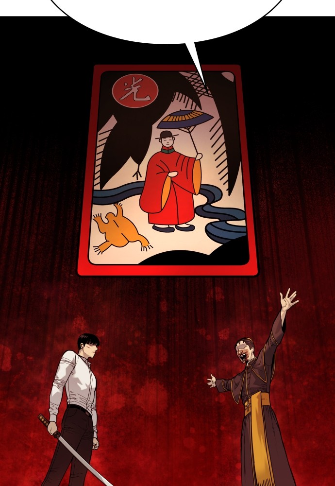 Read Killer Reborn FR Manga Online