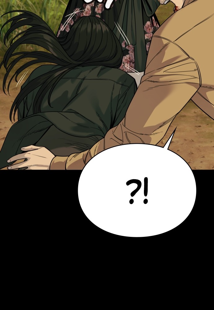 Read Killer Reborn FR Manga Online