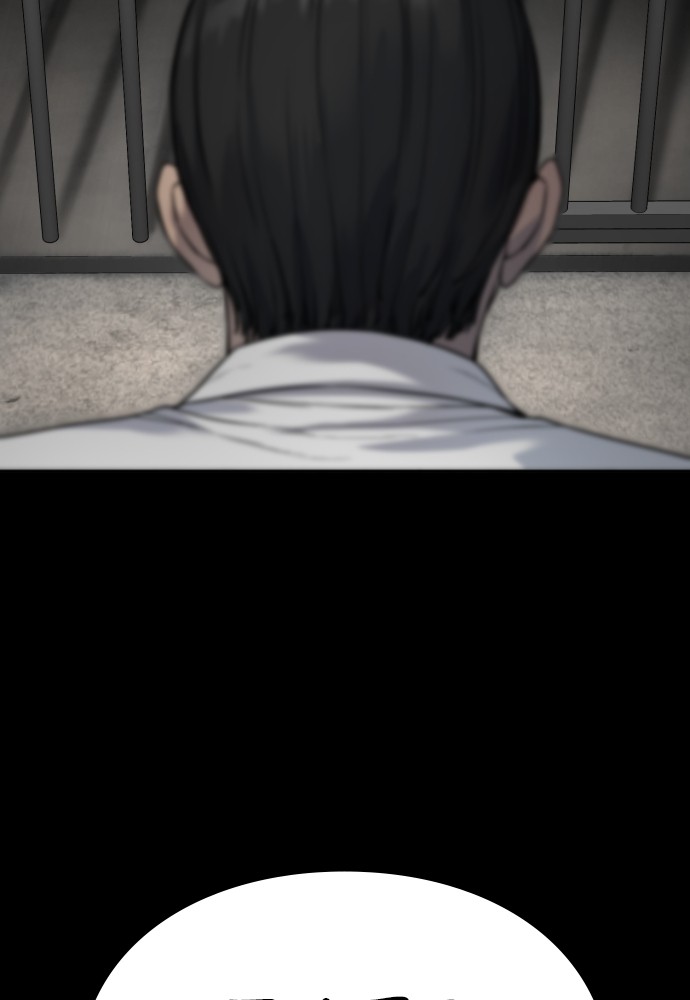 Read Killer Reborn FR Manga Online