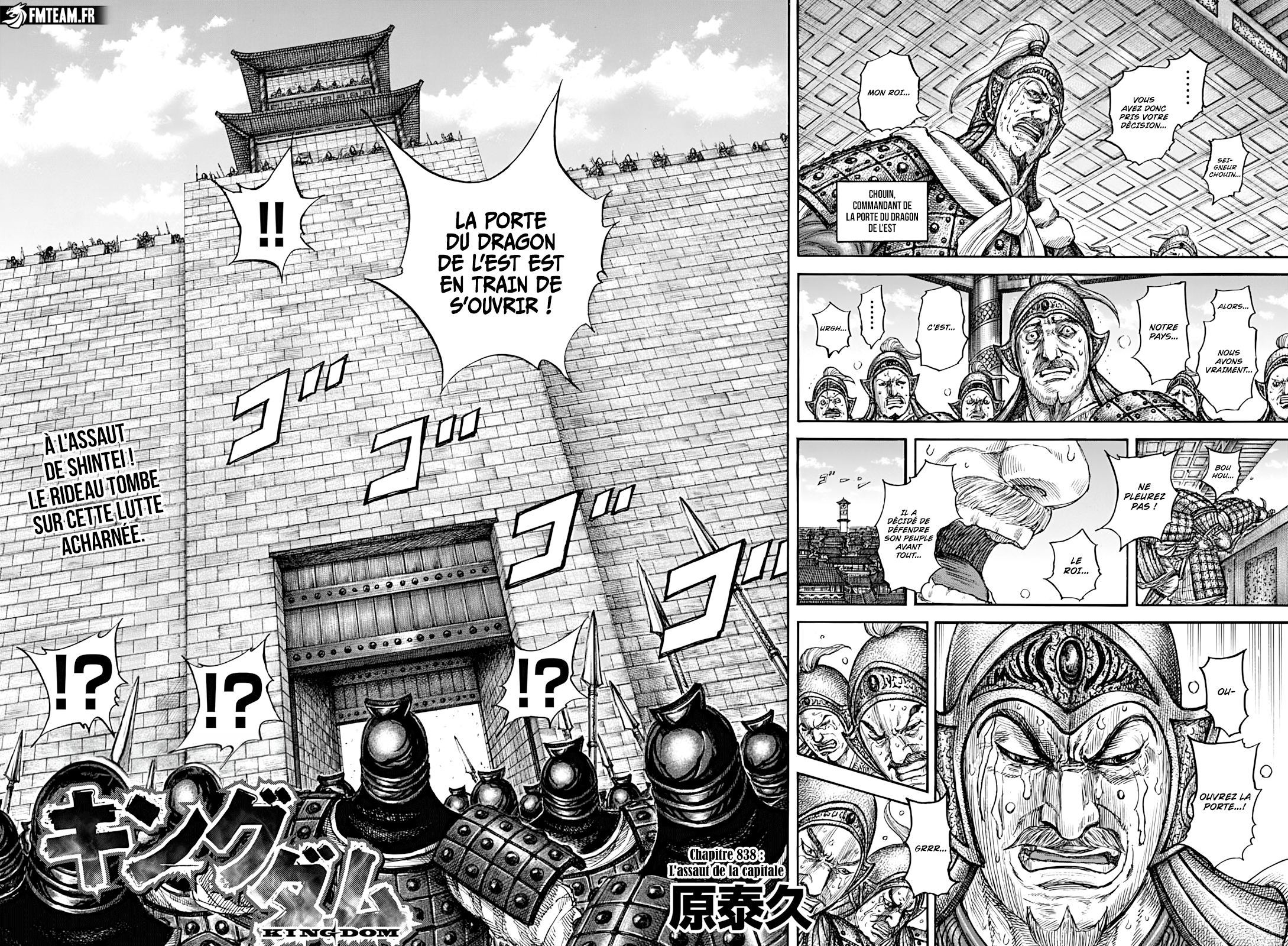 Read Kingdom FR Manga Online
