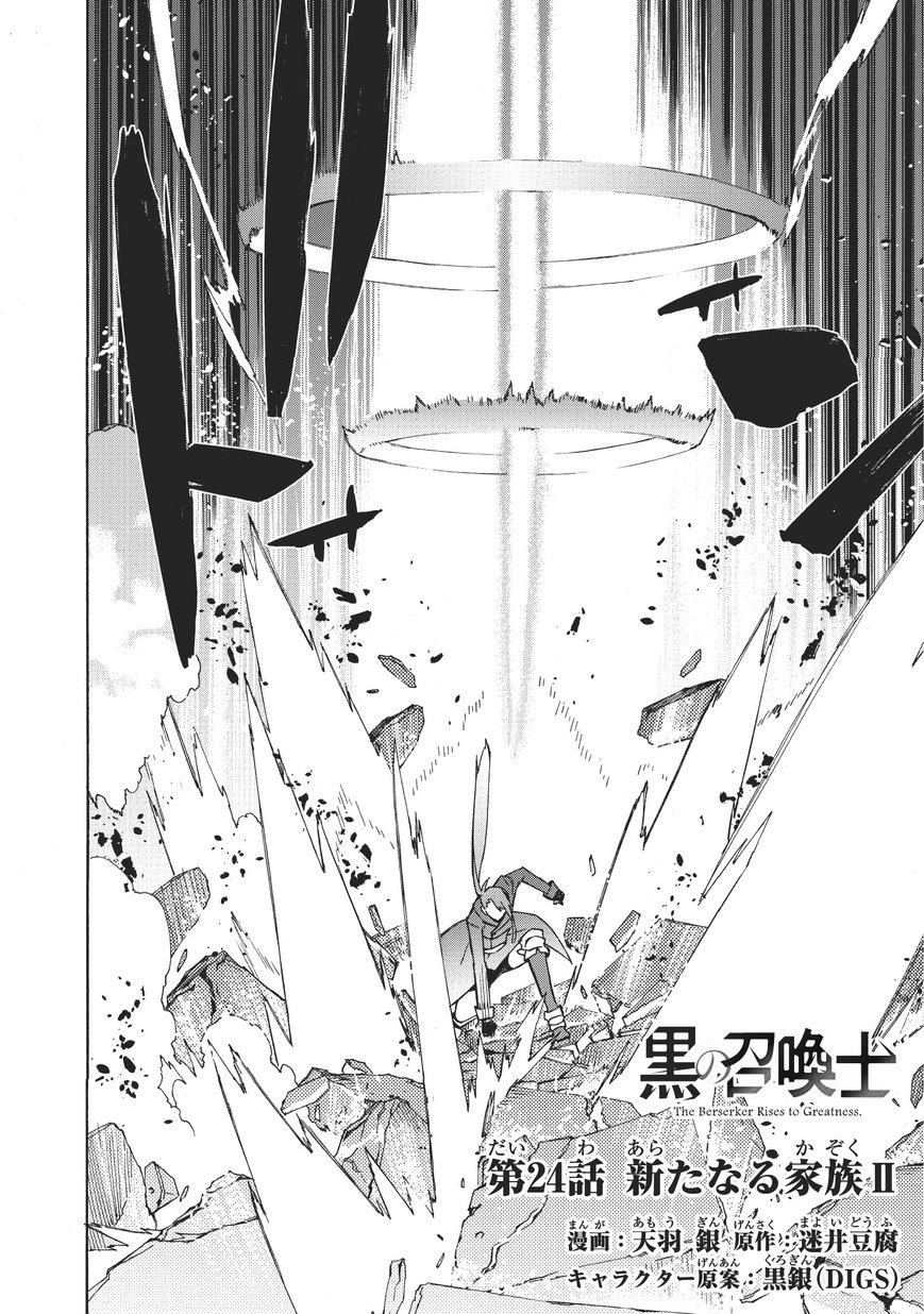 Read Kuro no Shoukanshi FR Manga Online