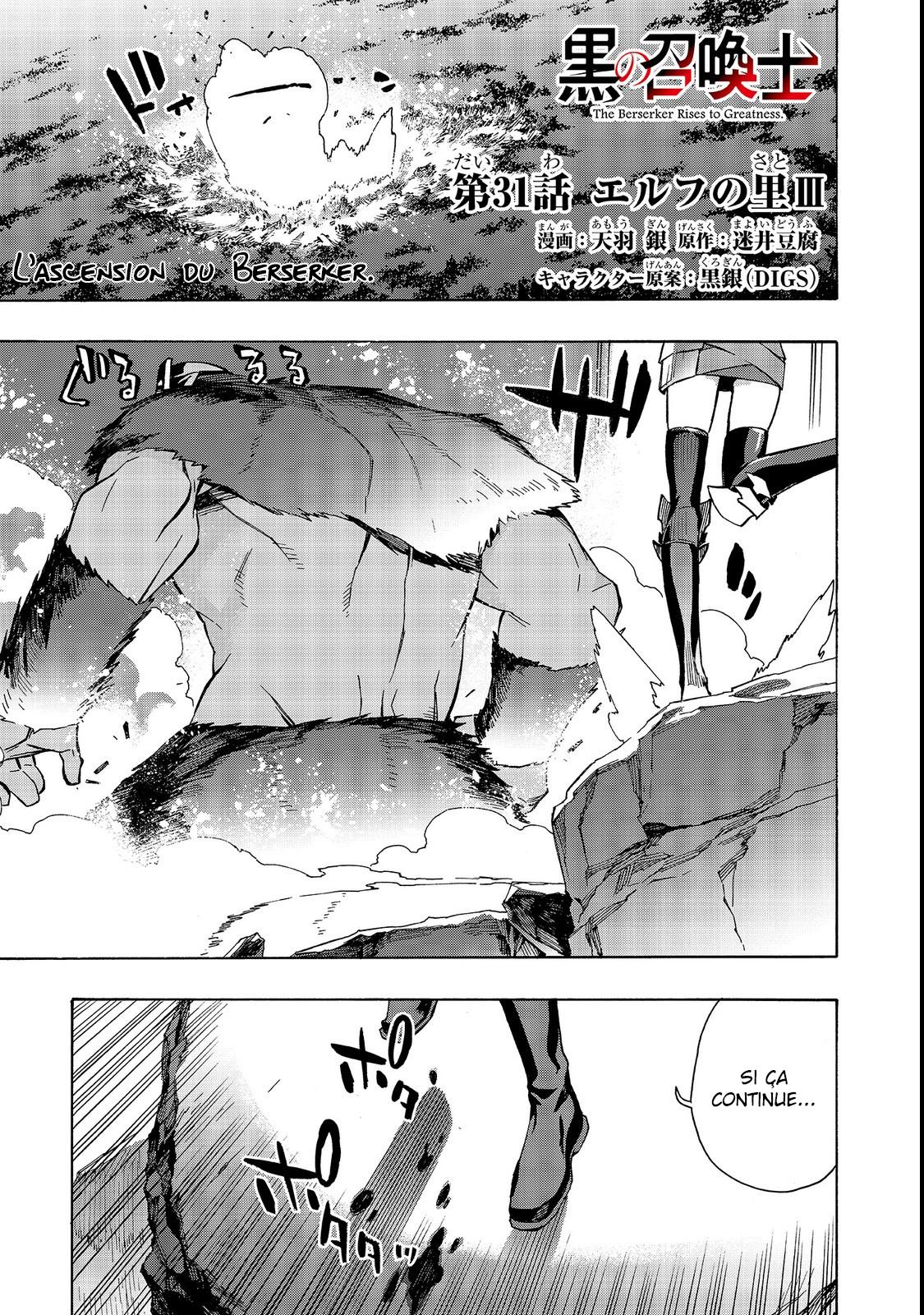 Read Kuro no Shoukanshi FR Manga Online