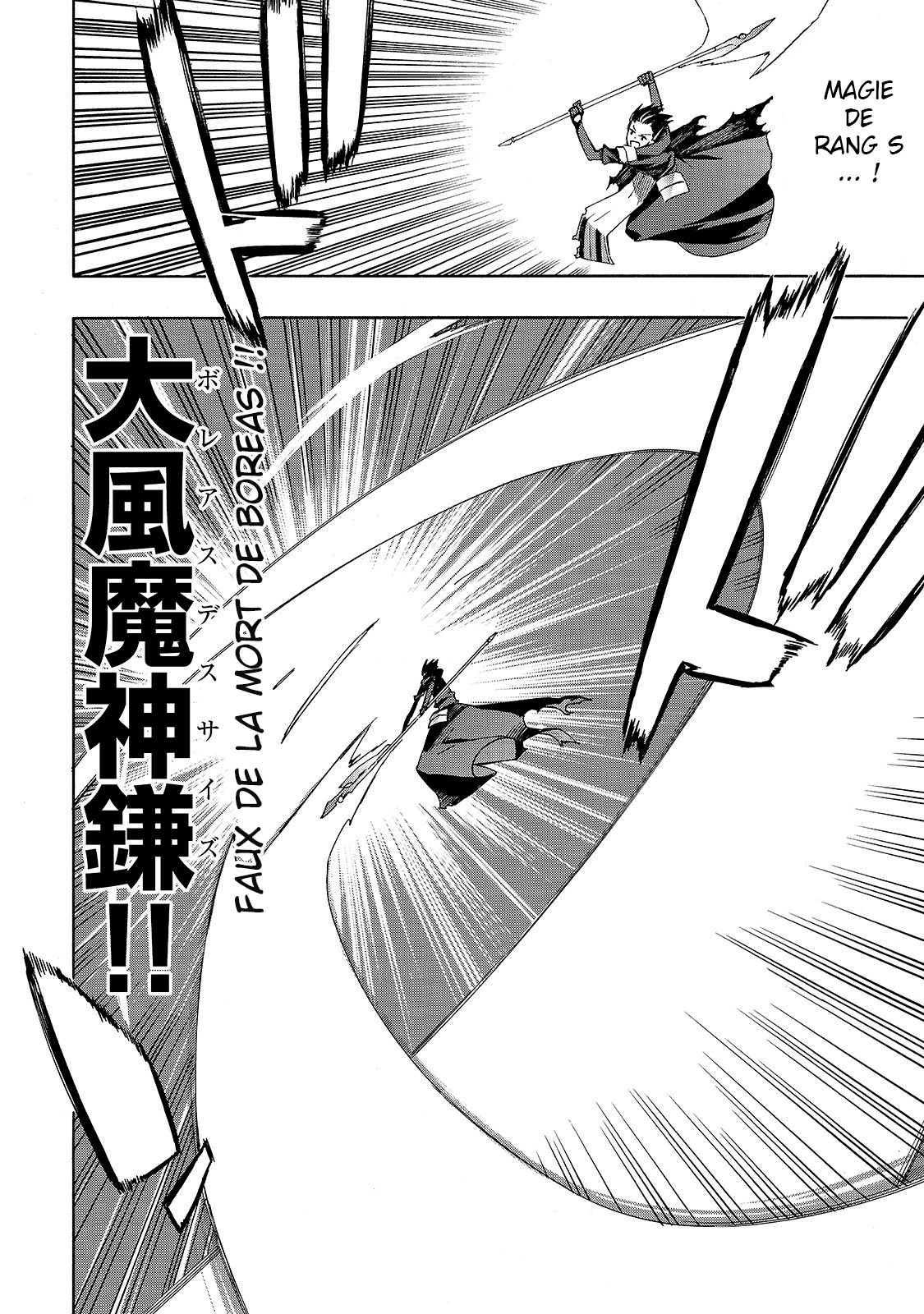 Read Kuro no Shoukanshi FR Manga Online