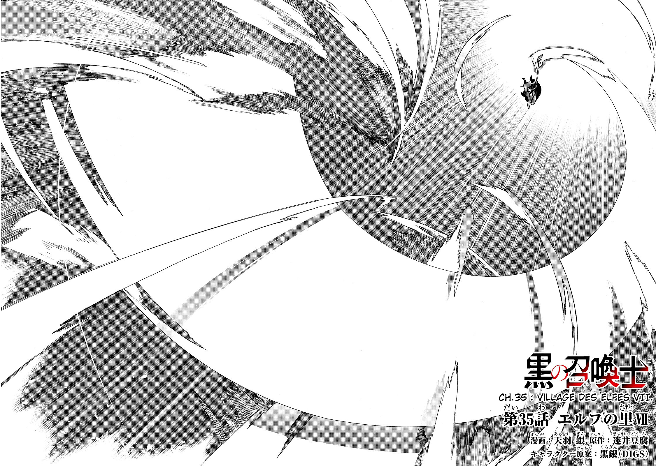 Read Kuro no Shoukanshi FR Manga Online