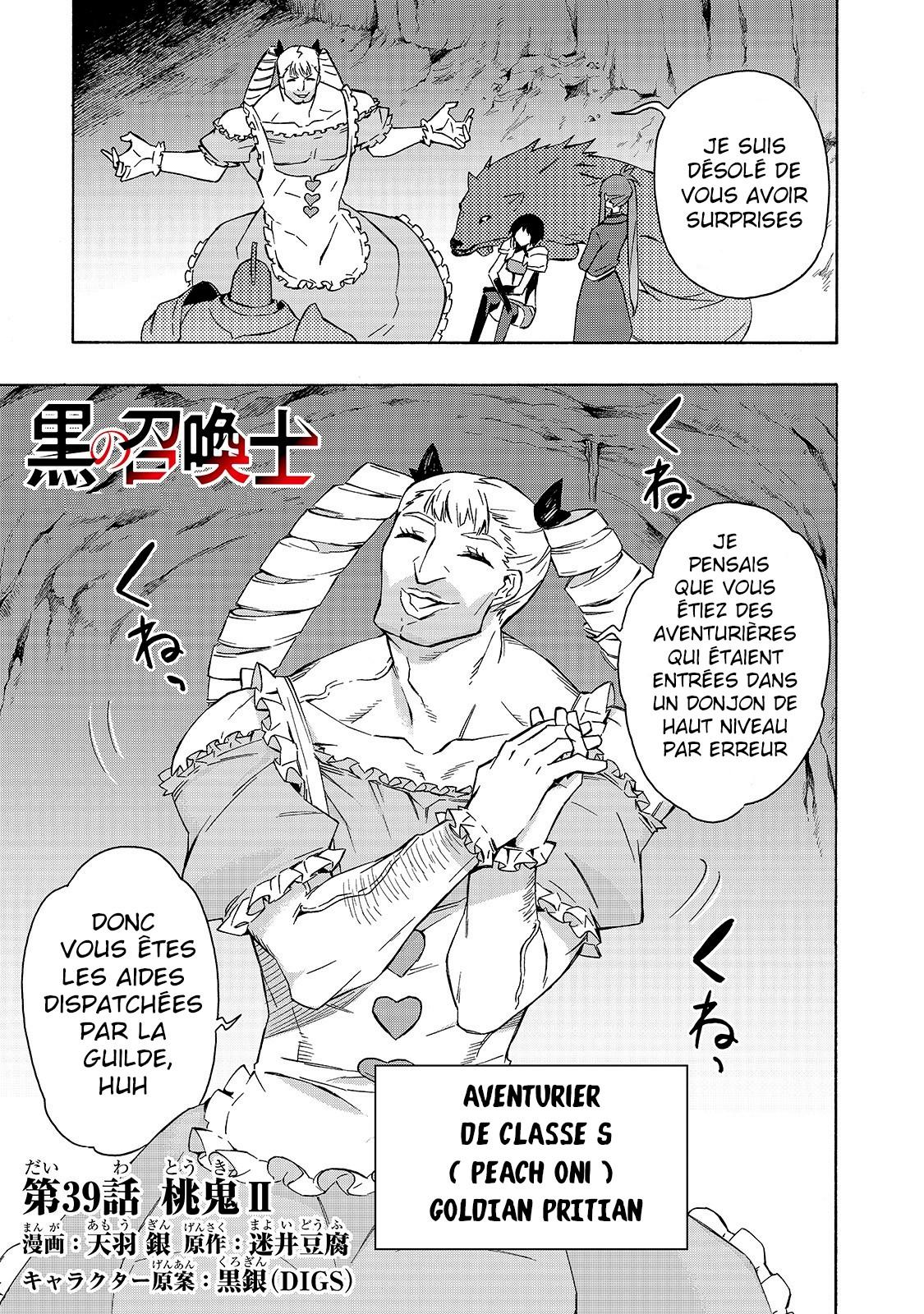 Read Kuro no Shoukanshi FR Manga Online