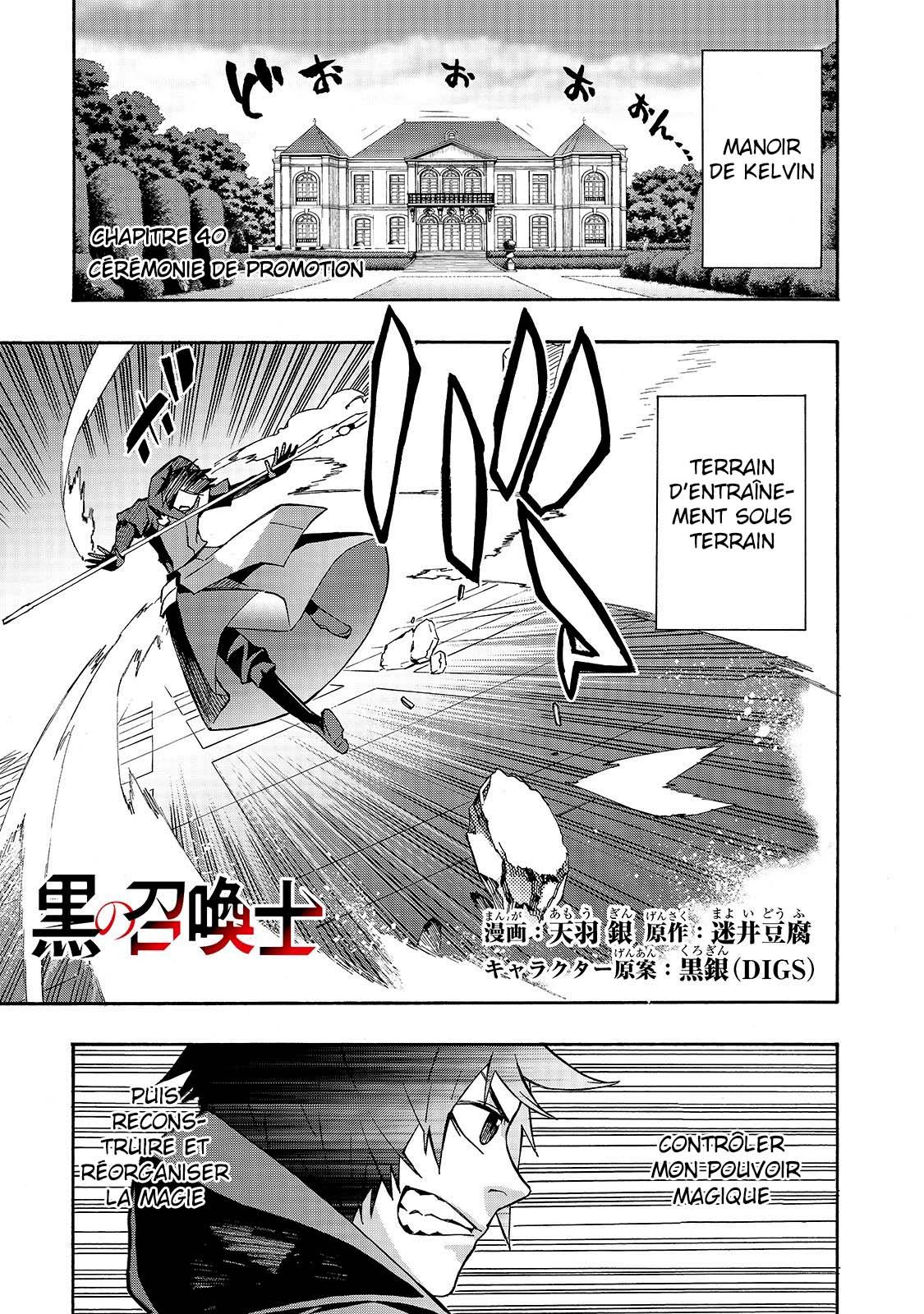 Read Kuro no Shoukanshi FR Manga Online