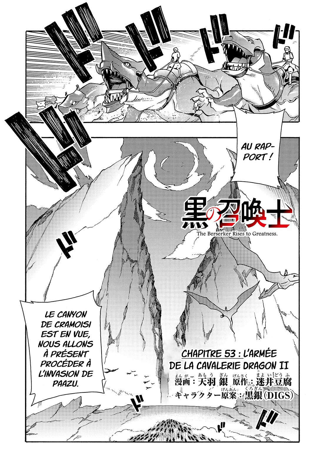 Read Kuro no Shoukanshi FR Manga Online